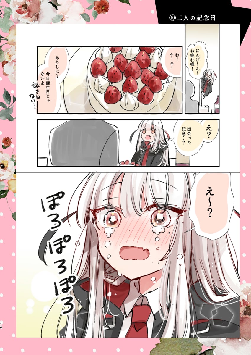 original drawn by mito_(go!go!king!)