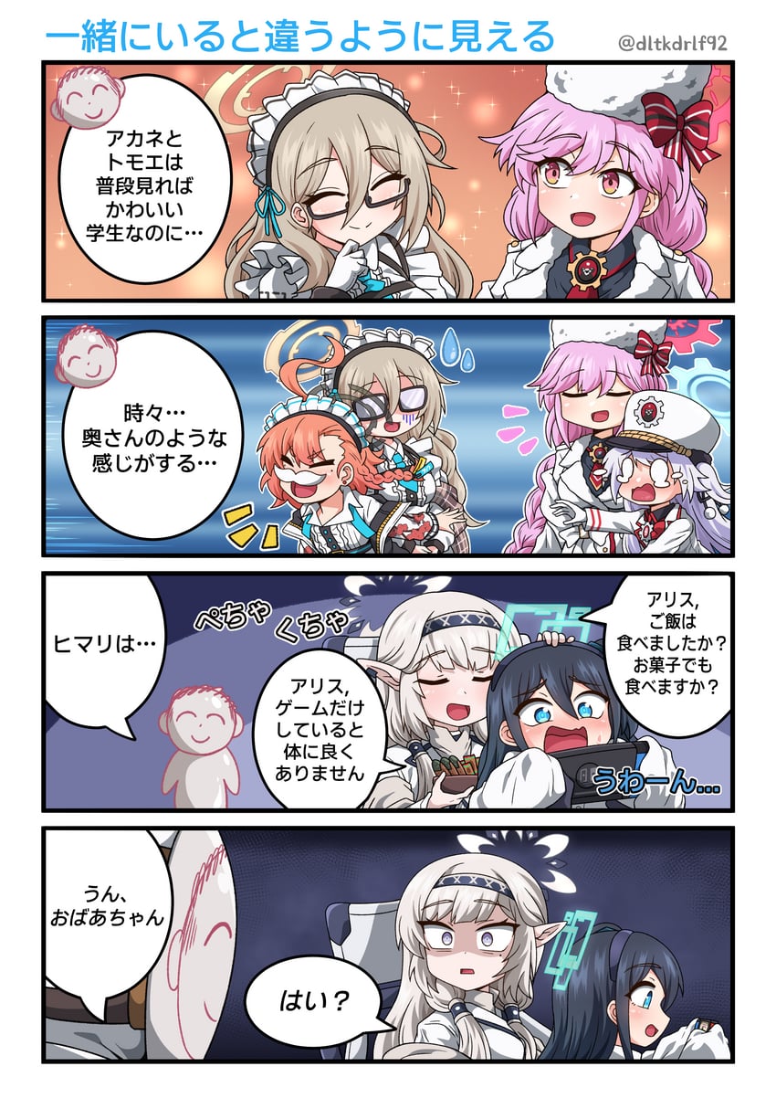 sensei, doodle sensei, aris, neru, himari, and 3 more (blue archive) drawn by devil_yanghyeok