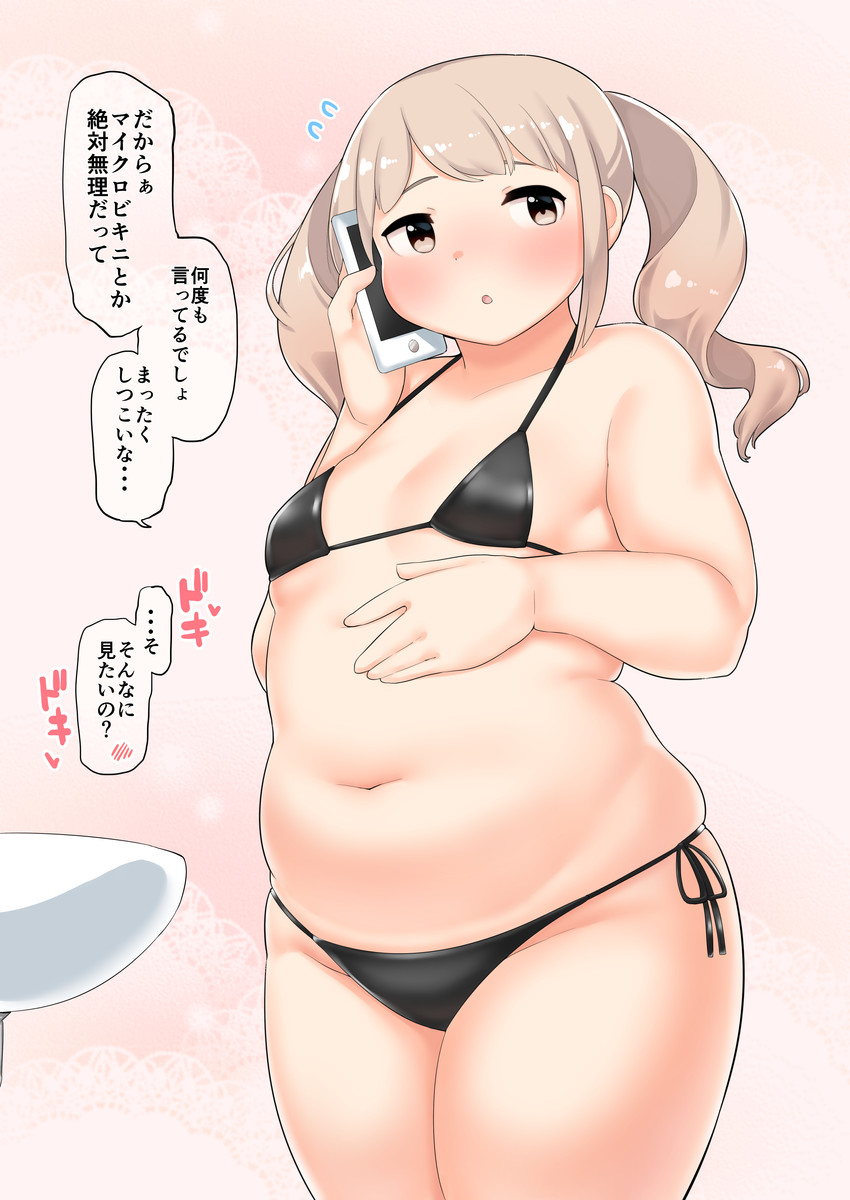 drawn by fusa_(starless2323)