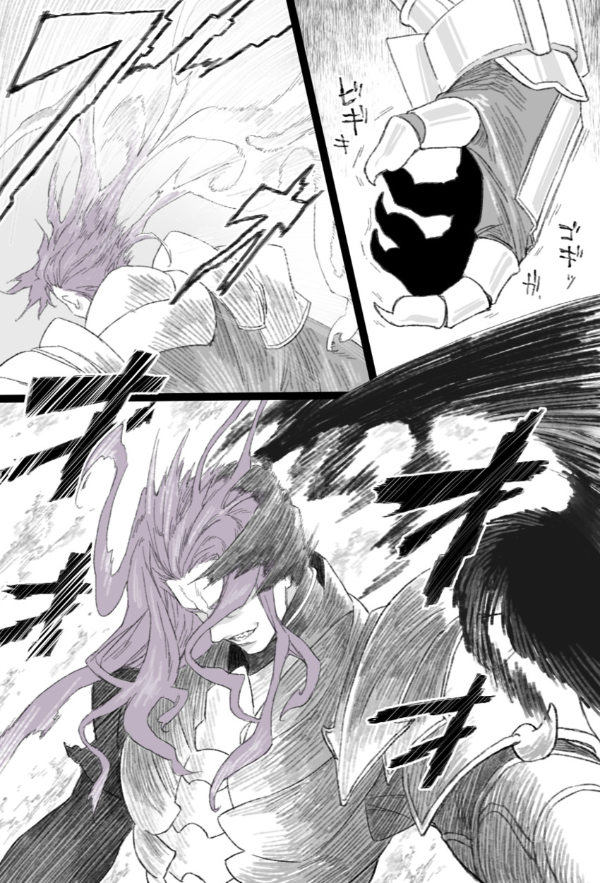 berserker and lancelot (fate and 1 more) drawn by outa_kazuki