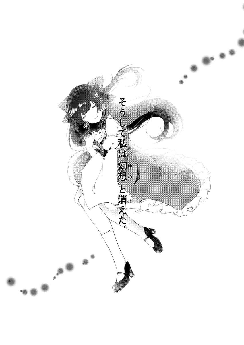 hakurei reimu (touhou) drawn by cacao_(cacaomgmg)