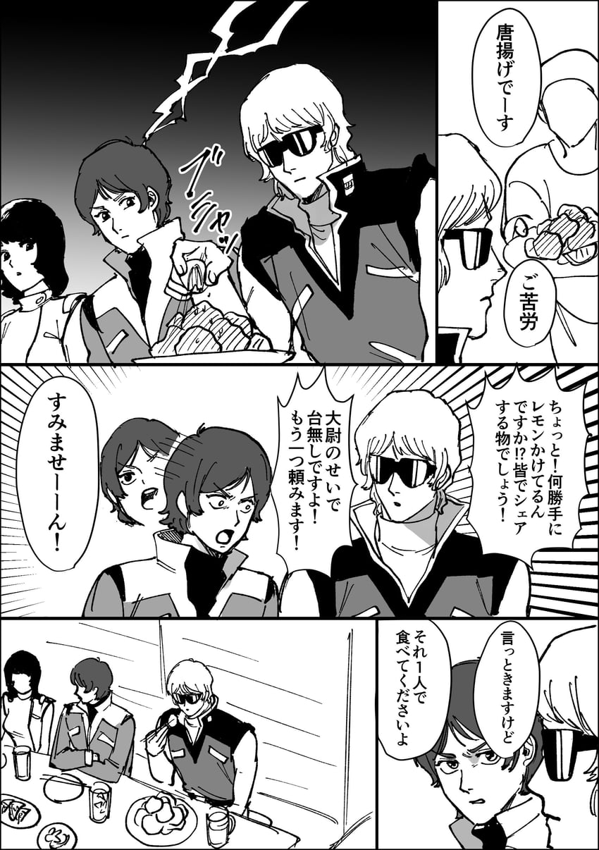 kamille bidan, quattro bajeena, and fa yuiry (gundam and 1 more) drawn by donki_(dnkfuaka1)