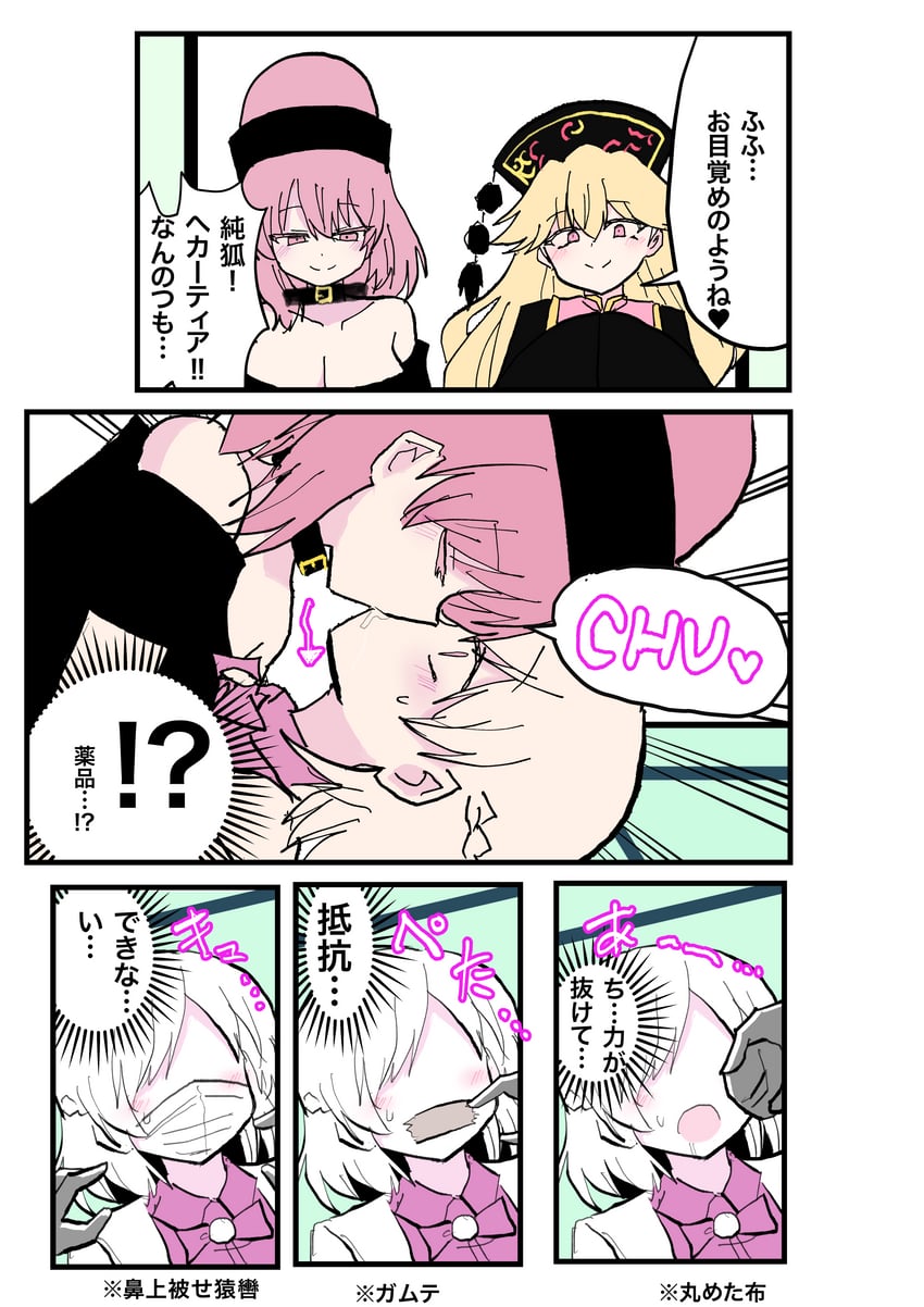 junko, hecatia lapislazuli, and kishin sagume (touhou) drawn by indosou