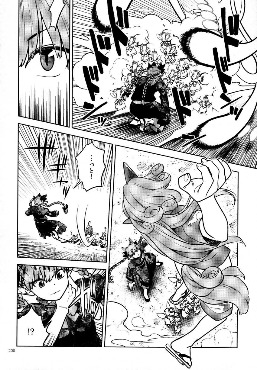 kaenbyou rin, komano aunn, and zombie fairy (touhou) drawn by fuuzasa