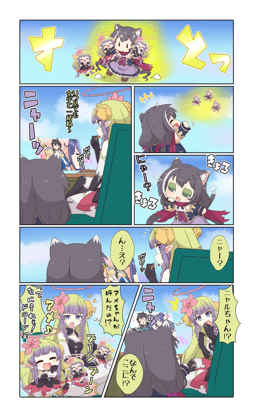 karyl, yuuki, ameth, yukari, and mifuyu (princess connect!) drawn by yuureidoushi_(yuurei6214)