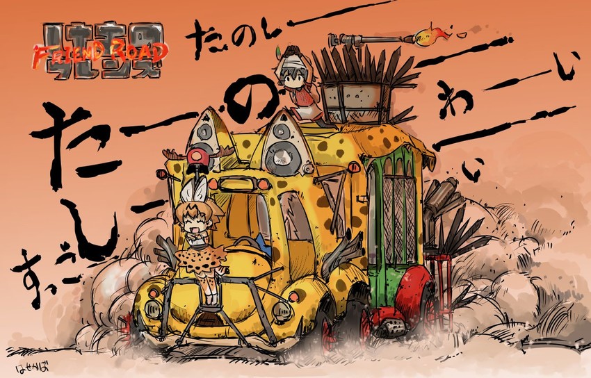 serval and kaban (kemono friends and 2 more) drawn by ohyo