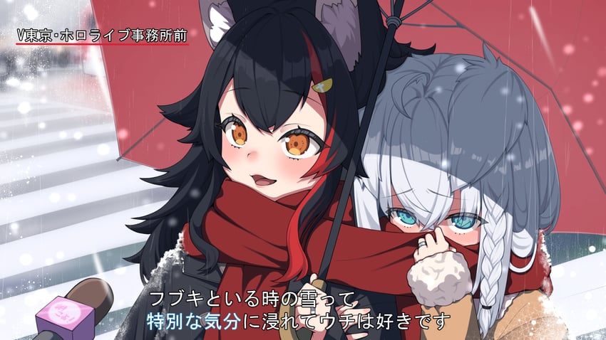 shirakami fubuki and ookami mio (hololive) drawn by aobara_hairi