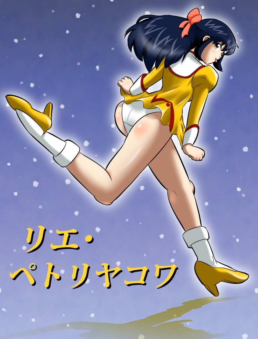 golden delmo and rie petoriyacowa (aika and 1 more) drawn by you_bird