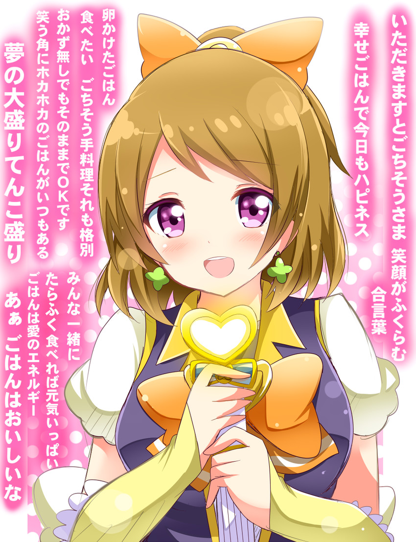 koizumi hanayo and cure honey (love live! and 3 more) drawn by shinekalta