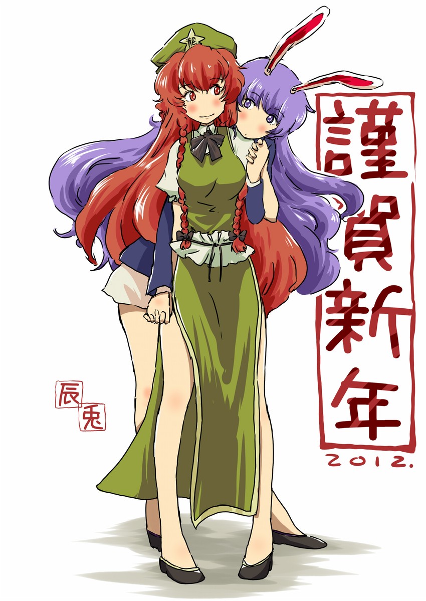 reisen udongein inaba and hong meiling (touhou) drawn by non_(z-art)