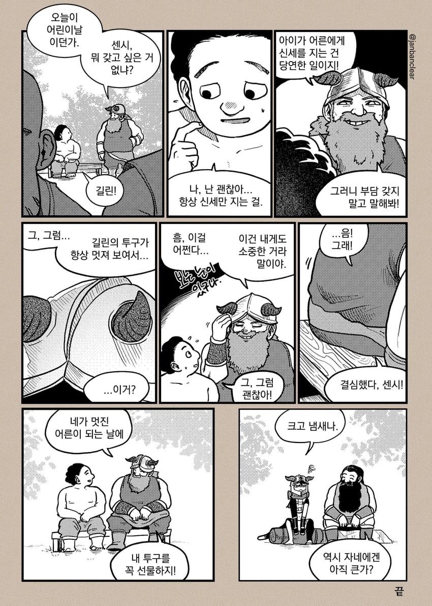 senshi, chilchuck tims, gillin of izganda, and totan of dozahk (dungeon meshi) drawn by janbanclear