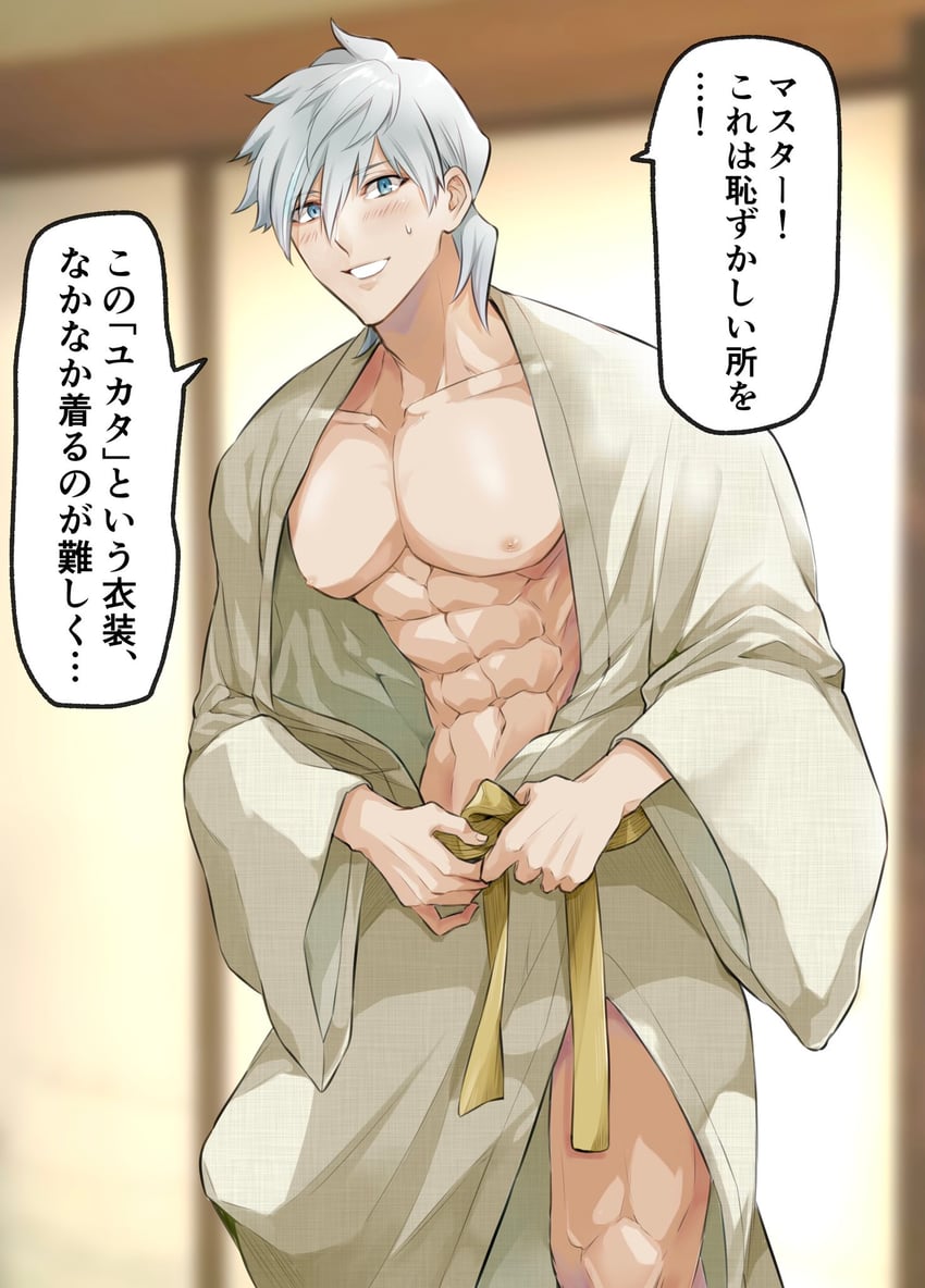 percival (fate and 1 more) drawn by okuno_naru_(exoprsa)