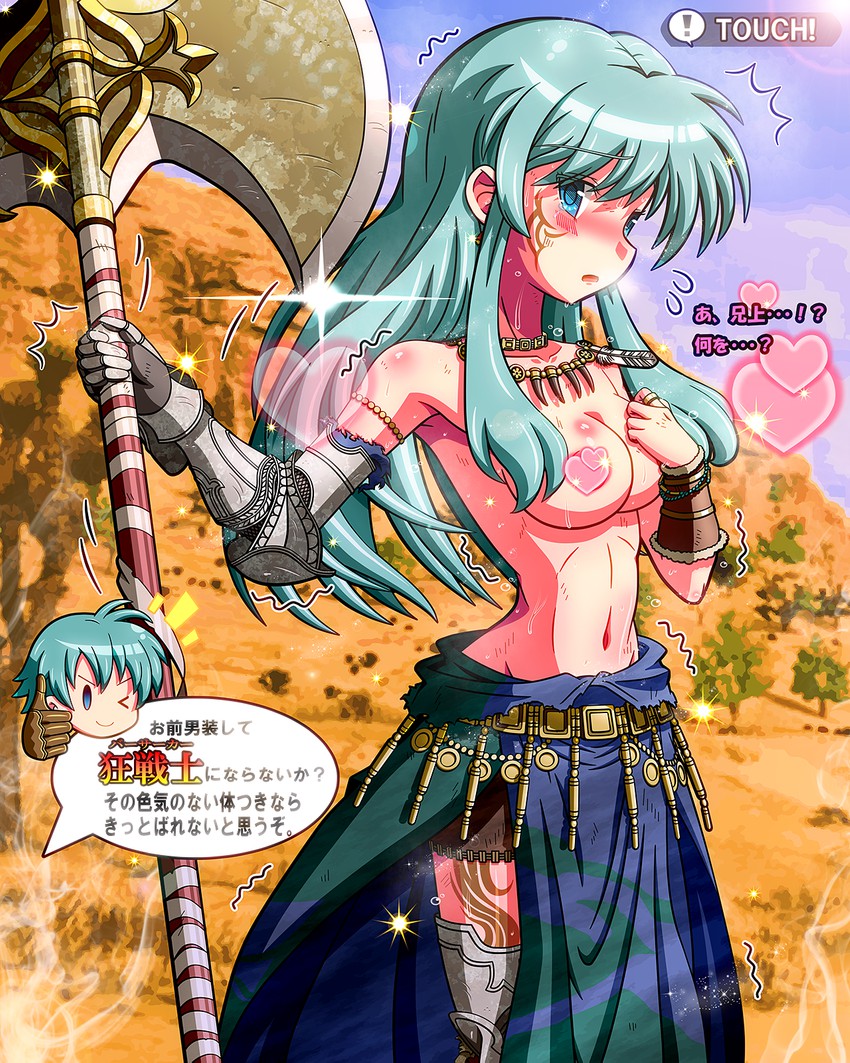 eirika, ephraim, and hawkeye (fire emblem and 3 more) drawn by rorretsim