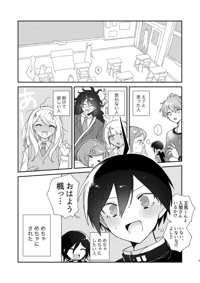 oma kokichi, saihara shuichi, akamatsu kaede, harukawa maki, yumeno himiko, and 4 more (danganronpa and 1 more) drawn by zang_li