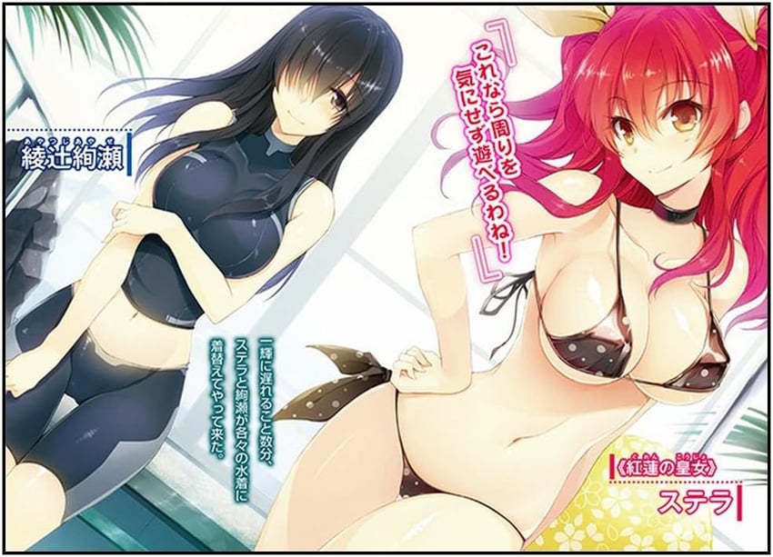 stella vermillion and ayatsuji ayase (rakudai kishi no cavalry) drawn by won_(az_hybrid)