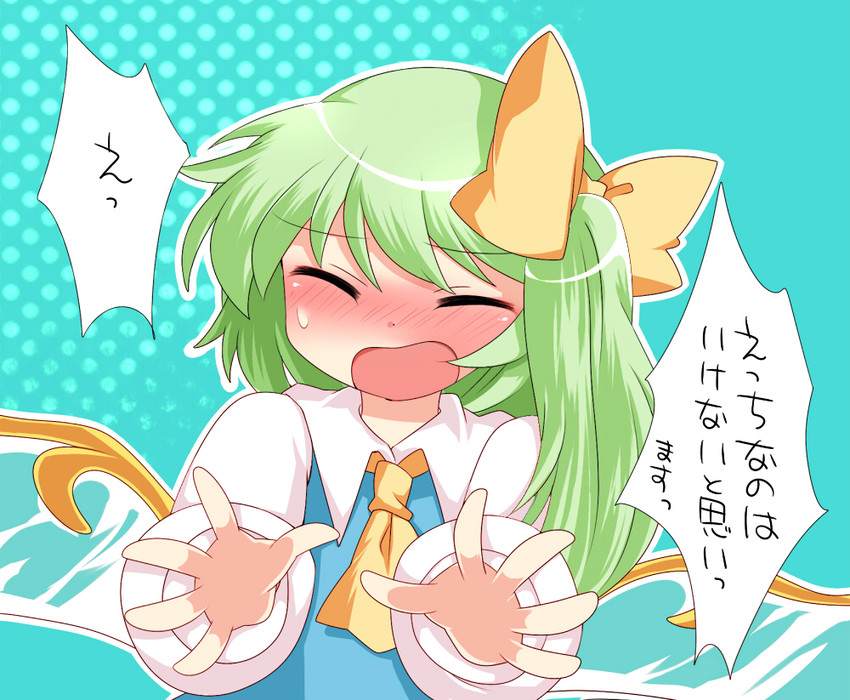 daiyousei (touhou and 1 more) drawn by hammer_(sunset_beach)