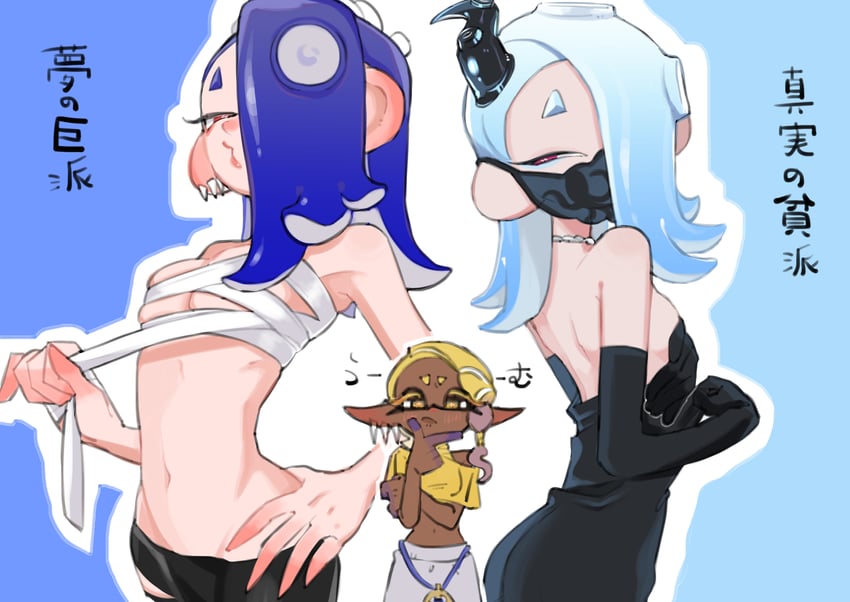 shiver and frye (splatoon and 1 more) drawn by mainichi_yamucha