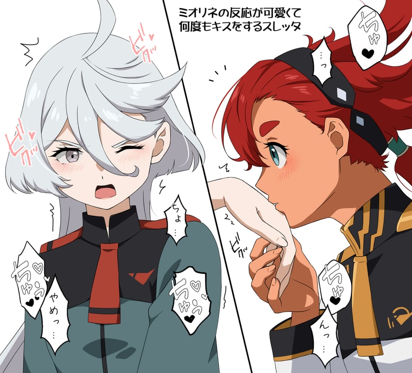 suletta mercury and miorine rembran (gundam and 1 more) drawn by kimaguro_box