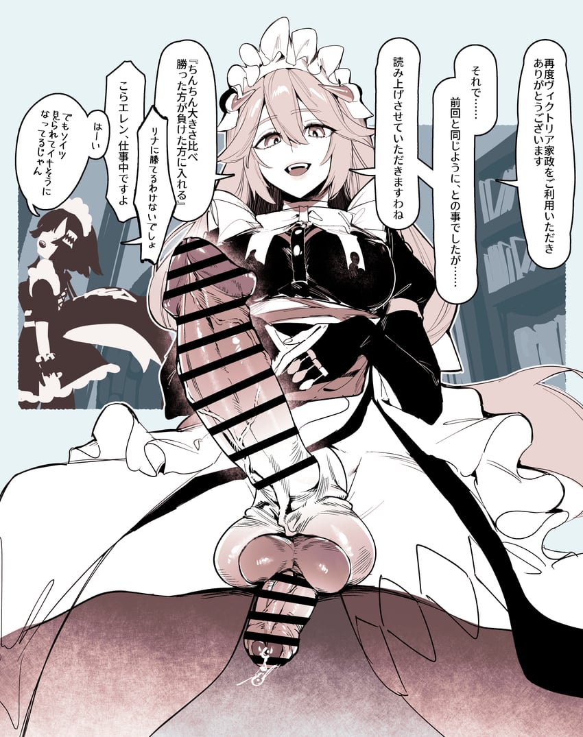 ellen joe and alexandrina sebastiane (zenless zone zero) drawn by mirin_chikuwa
