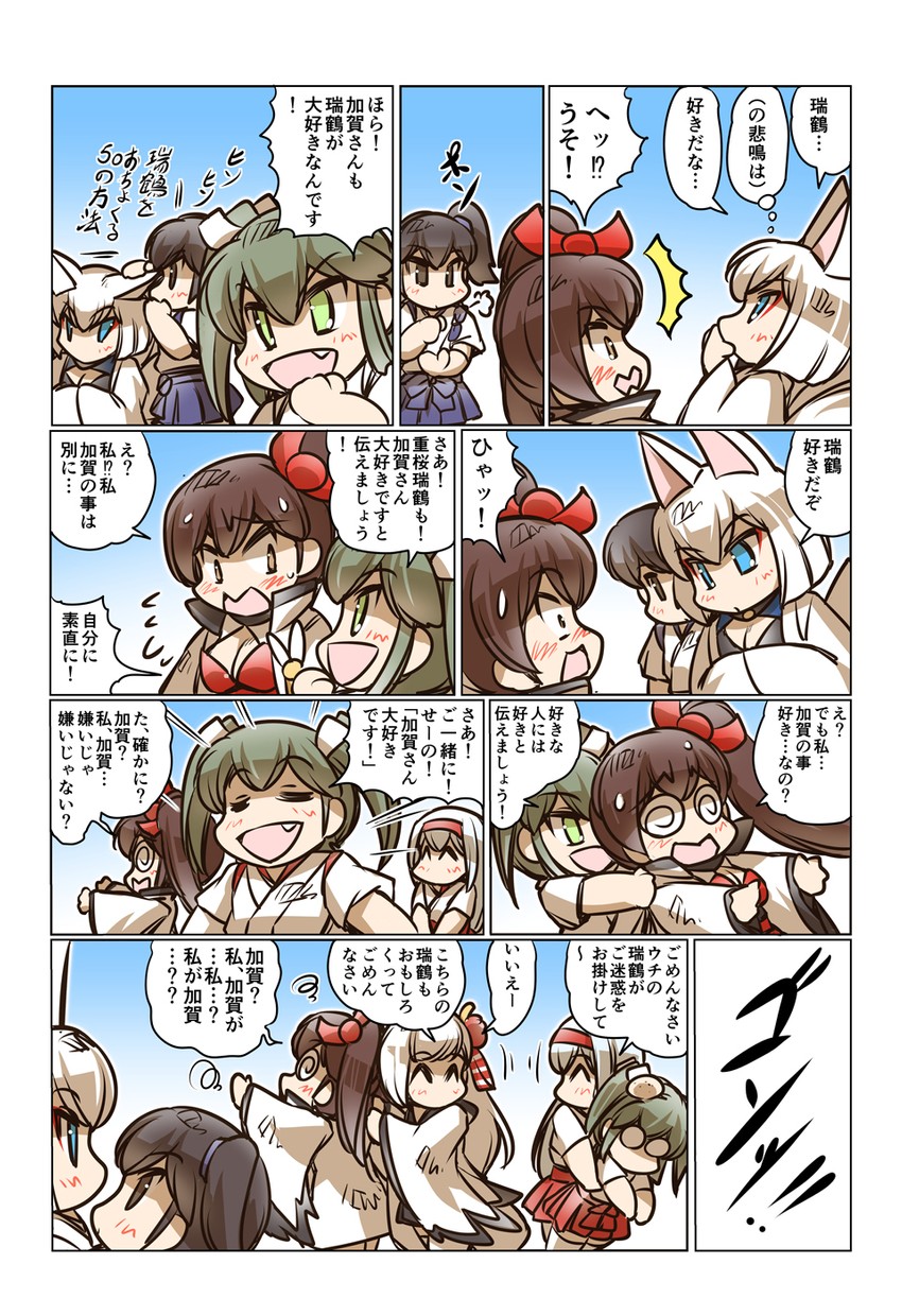 kaga, shoukaku, and zuikaku (kantai collection and 1 more) drawn by hisahiko
