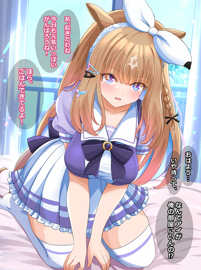 almond eye (umamusume) drawn by liukensama