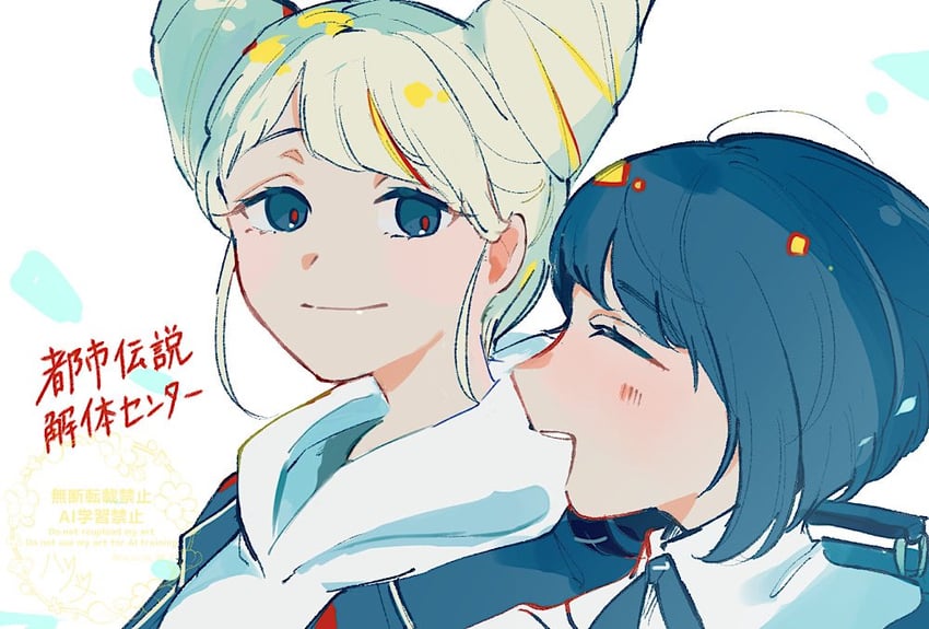 fukurai azami and jasmine (toshi densetsu kaitai center) drawn by ha_ru_ta_38