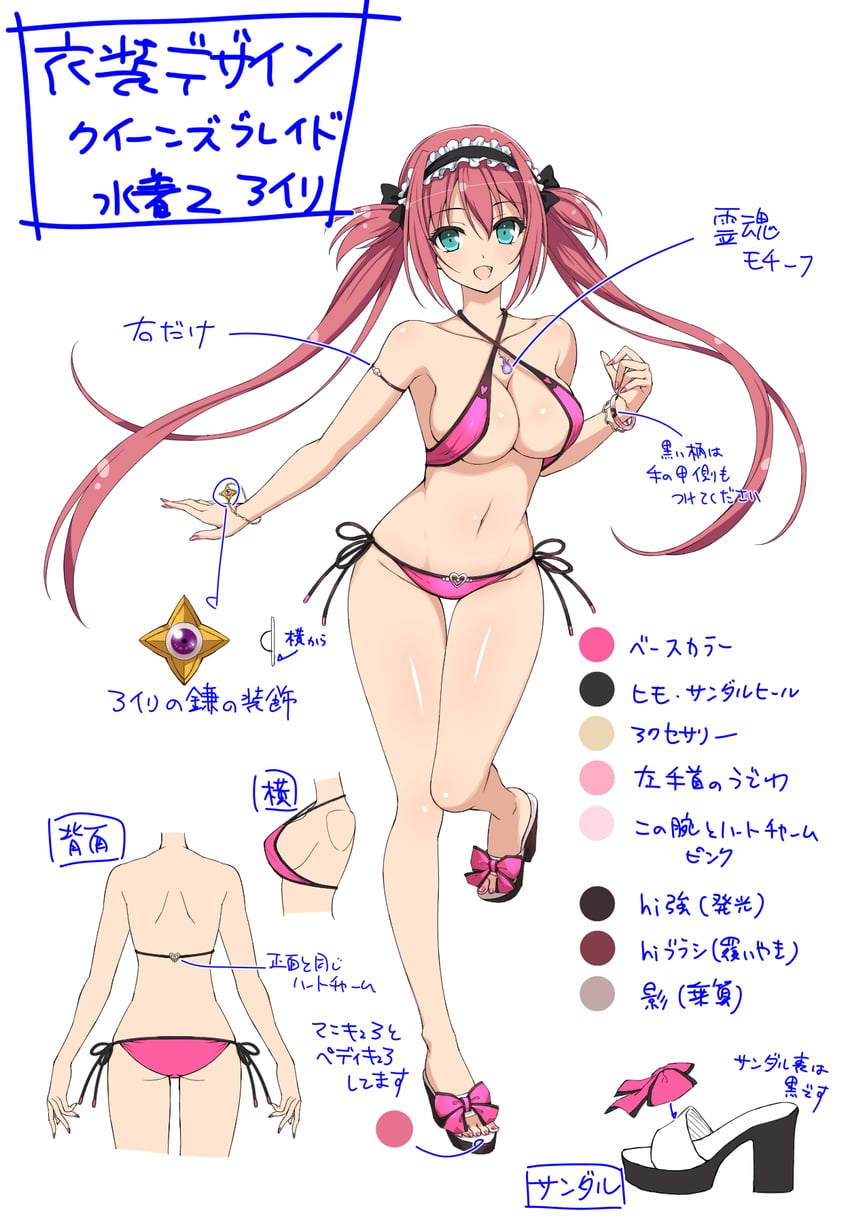 airi (senran kagura and 3 more) drawn by yaegashi_nan