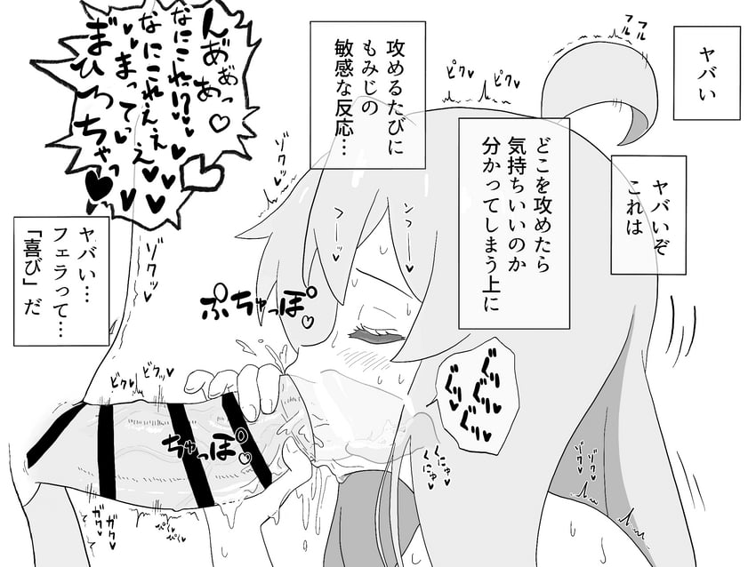 oyama mahiro and hozuki momiji (onii-chan wa oshimai!) drawn by dainaru