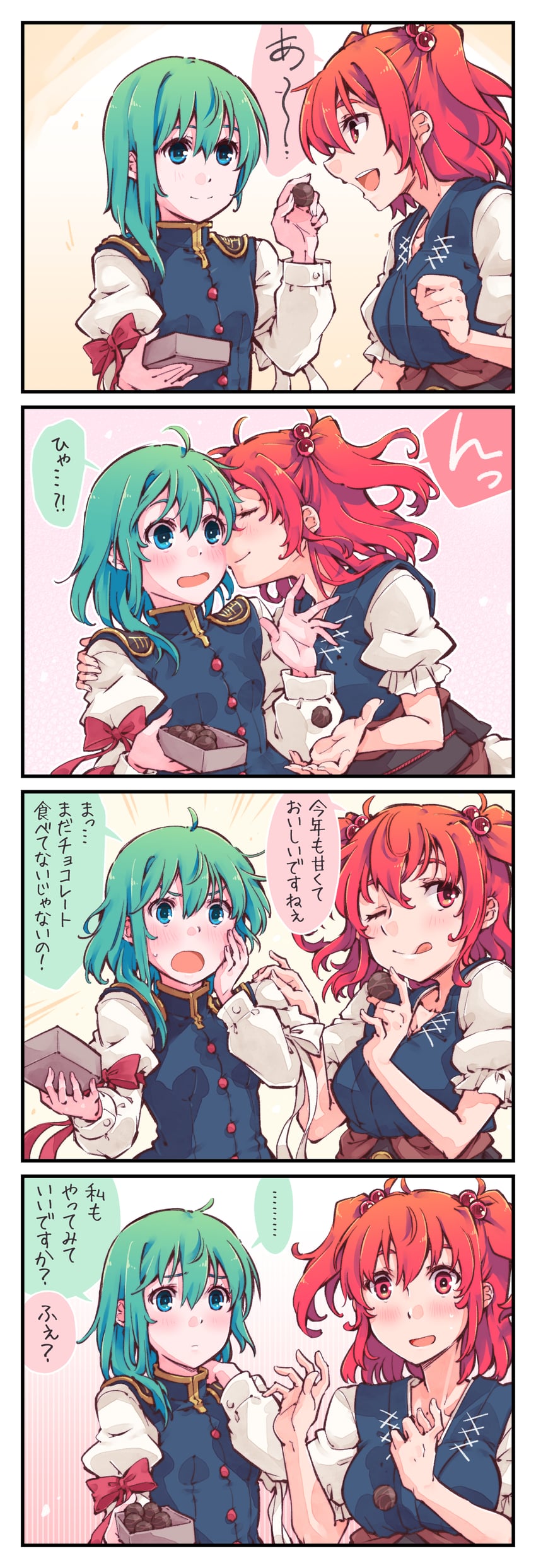 shiki eiki and onozuka komachi (touhou) drawn by kitsune_maru