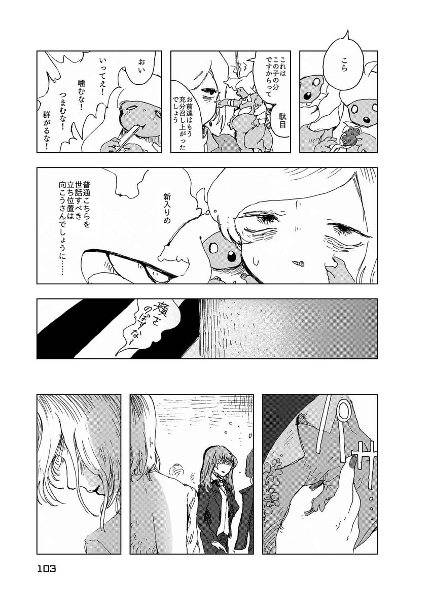 nugget, employee, and fairy festival (project moon and 1 more) drawn by temari_momiji