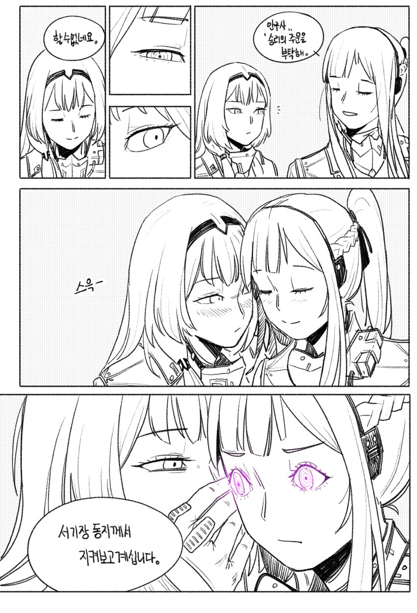 ak-12 and an-94 (girls' frontline) drawn by huqu