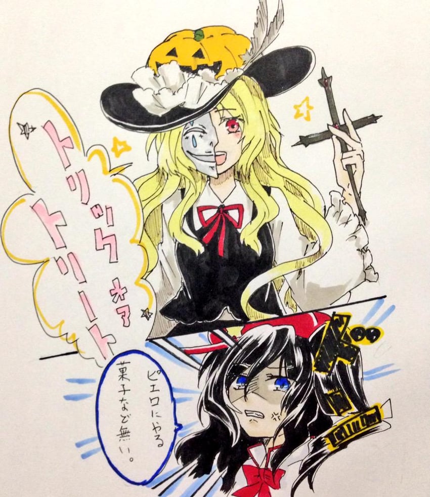 jacket girl and label girl (touhou and 1 more) drawn by ppptoka