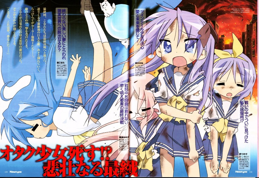 hiiragi kagami, izumi konata, hiiragi tsukasa, takara miyuki, nyamou, and 1 more (lucky star and 1 more) drawn by ueno_chiyoko