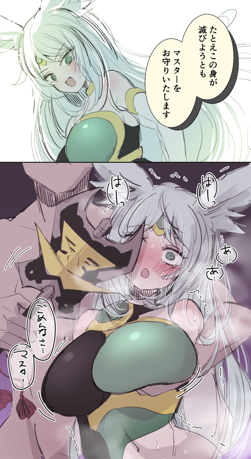 apollousa bow of the goddess and triple tactics talent (yu-gi-oh!) drawn by hayupipipipi