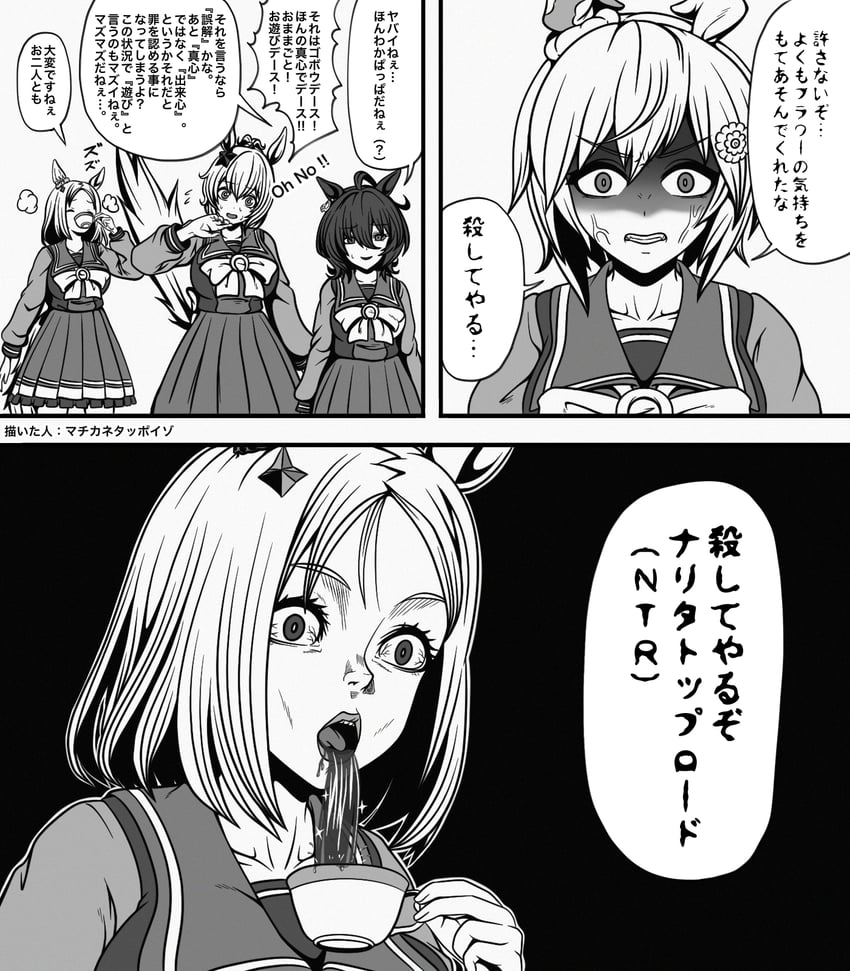 agnes tachyon, seiun sky, narita top road, and taiki shuttle (umamusume and 1 more) drawn by matikanetappoiser_(2022nekoart0222)