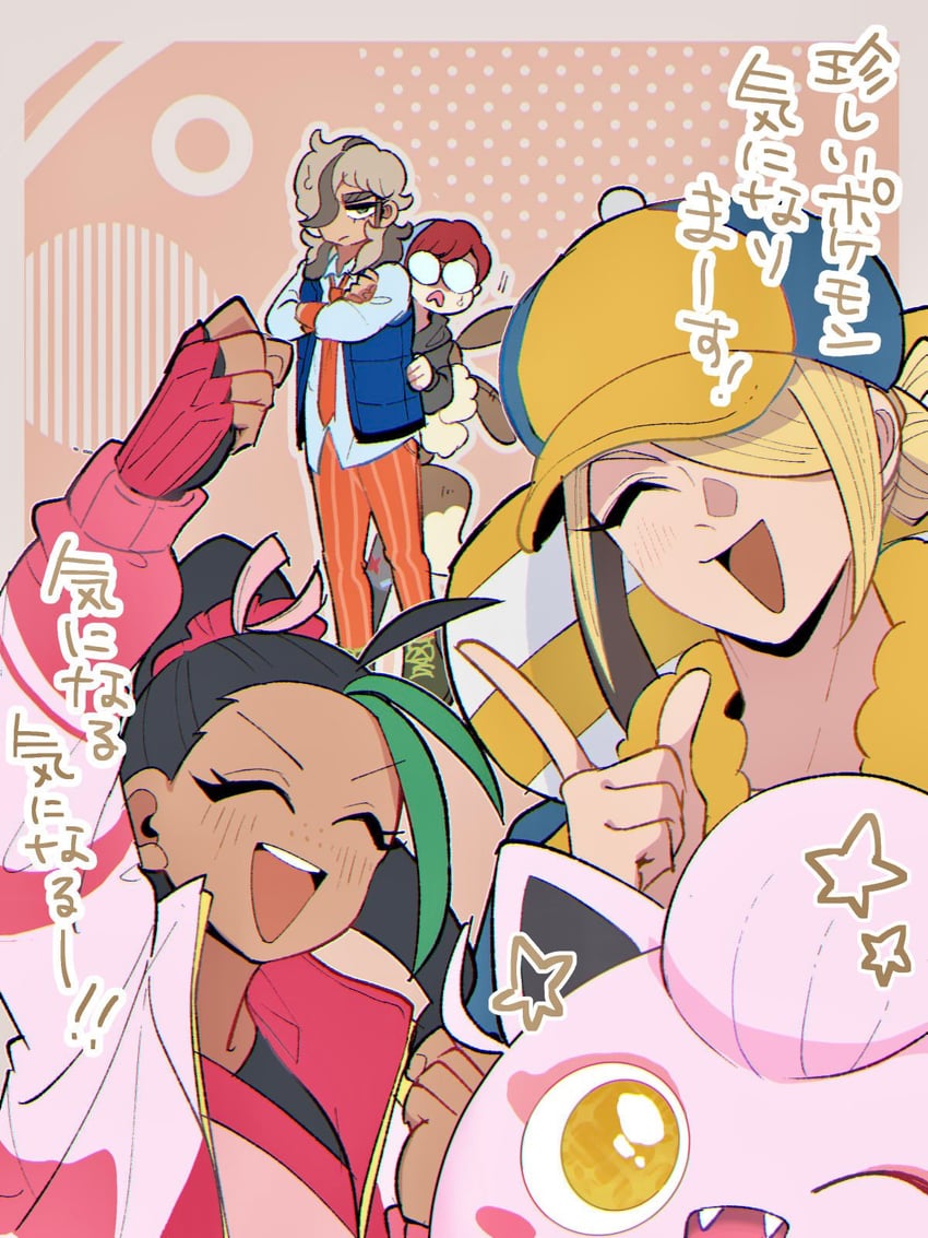 eevee, nemona, arven, penny, volo, and 1 more (pokemon and 3 more) drawn by mogutory