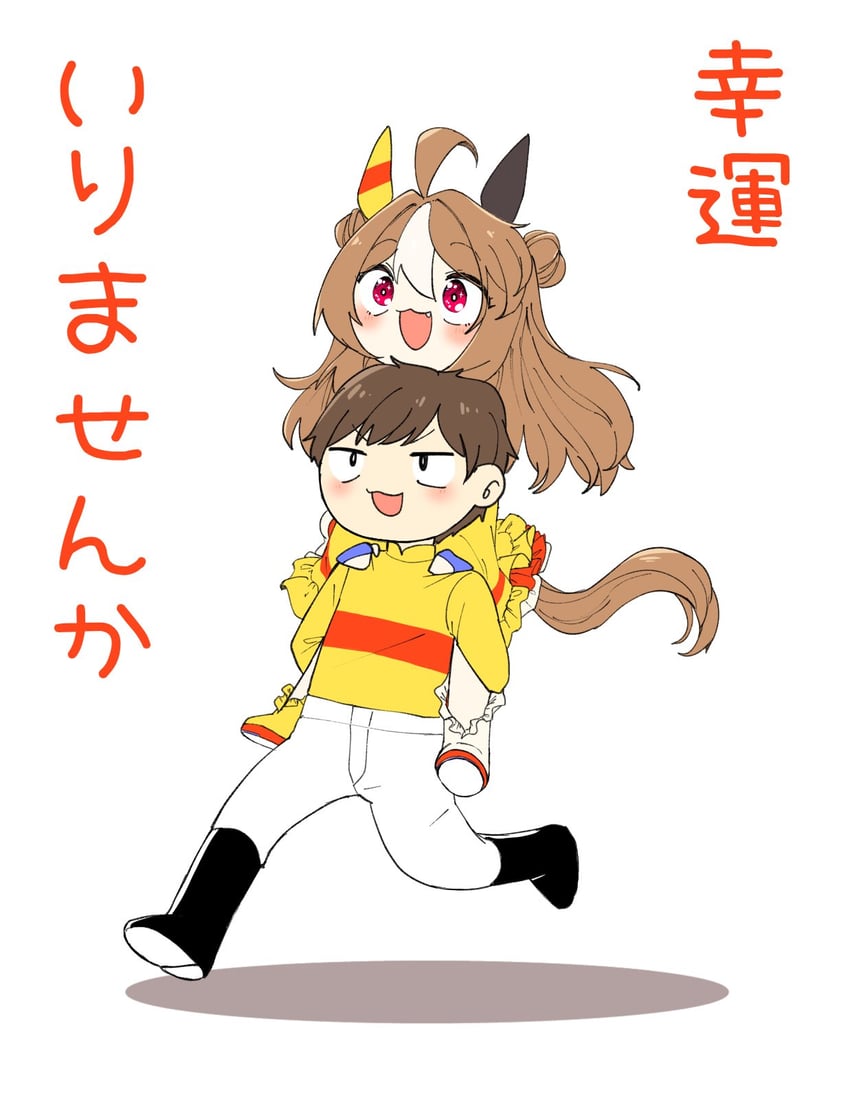 copano rickey and tanabe hironobu (umamusume and 1 more) drawn by poteo_(poteo_mot)