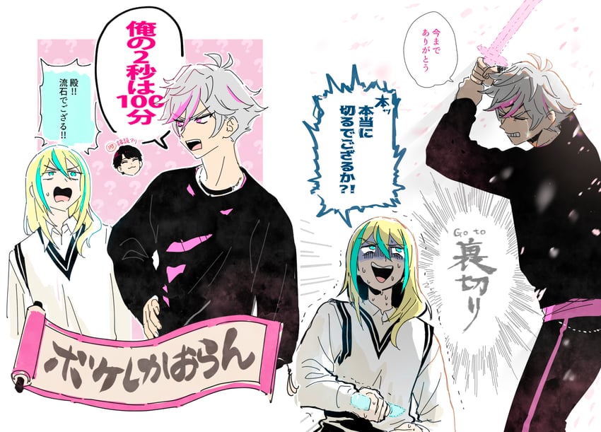 ooedo shinya, ushimitsu, and kawai kentarou (real life and 3 more) drawn by oshiri_(o4ritarou)