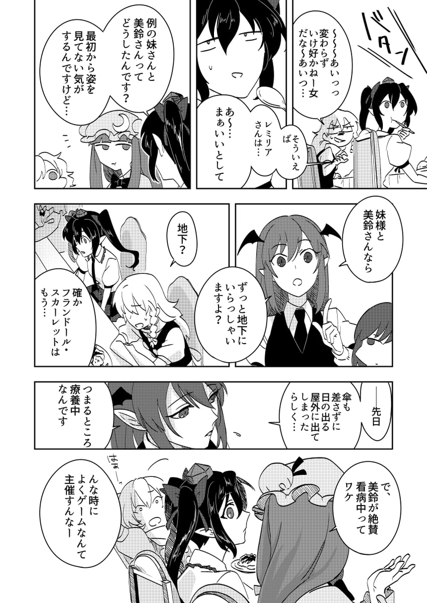 kirisame marisa, patchouli knowledge, koakuma, and himekaidou hatate (touhou) drawn by karasaki
