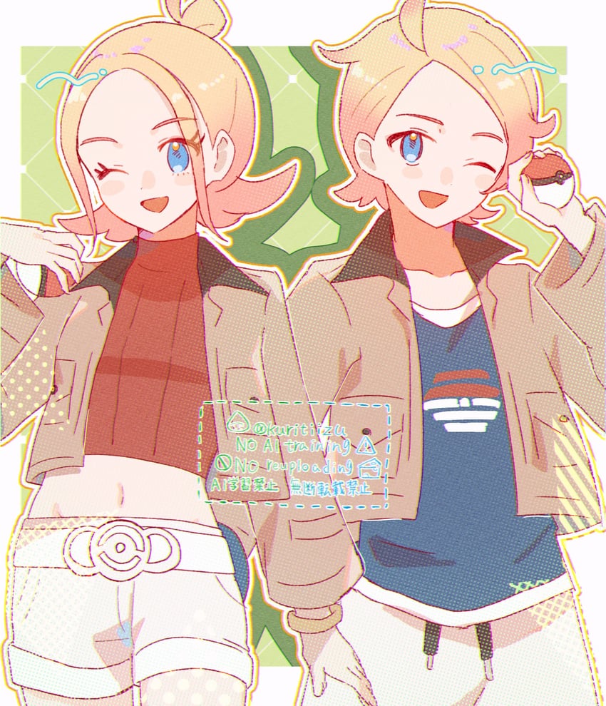 taunie and urbain (pokemon and 1 more) drawn by kuritiizu