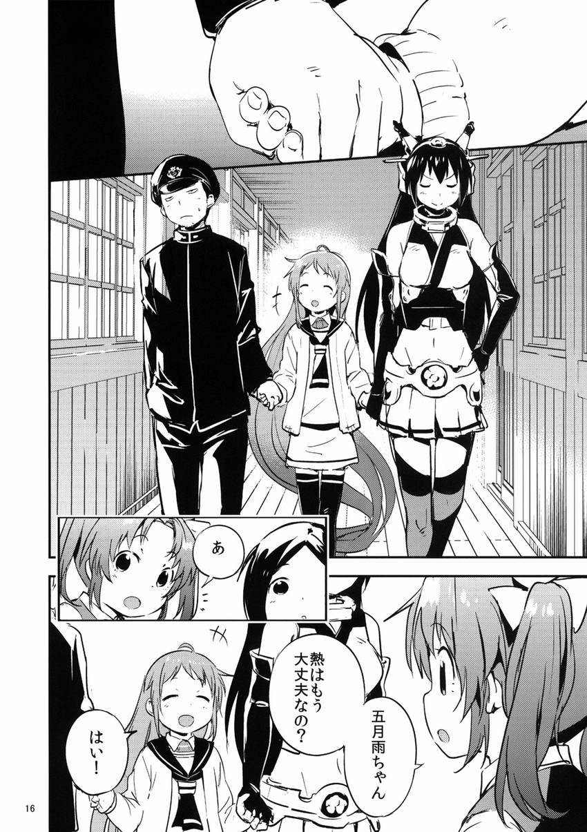 admiral, nagato, samidare, kagerou, and kuroshio (kantai collection) drawn by watarai_keiji