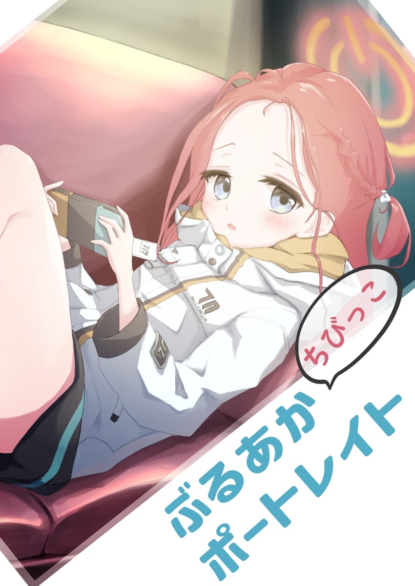 yuzu (blue archive and 1 more) drawn by meluwow