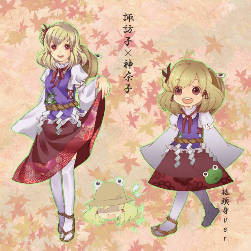 moriya suwako, yasaka kanako, and pyonta (touhou) drawn by te_okure