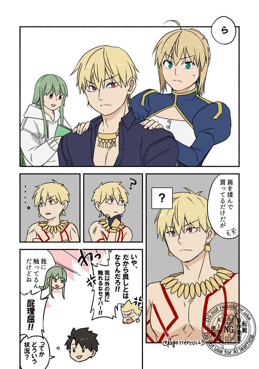 artoria pendragon, saber, fujimaru ritsuka, enkidu, gilgamesh, and 1 more (fate and 1 more) drawn by moonlight_0423