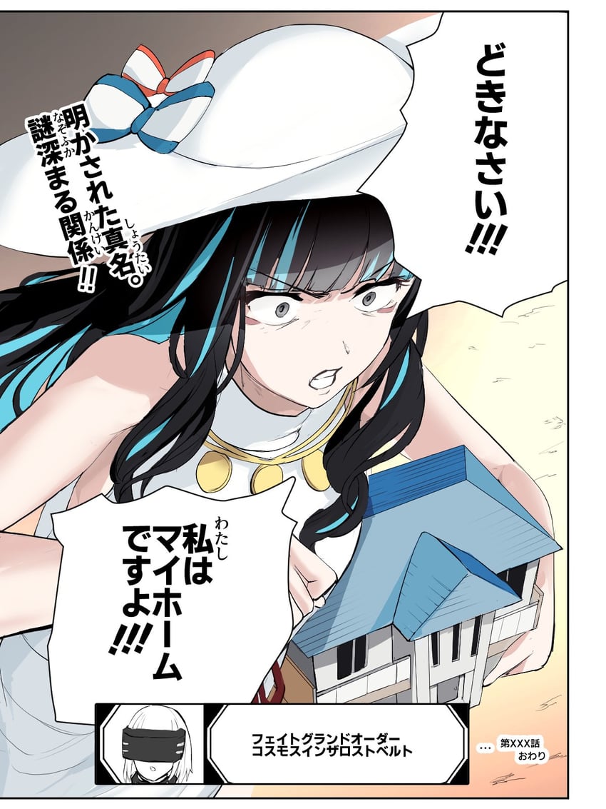 mash kyrielight and tenochtitlan (fate and 1 more) drawn by cent_u