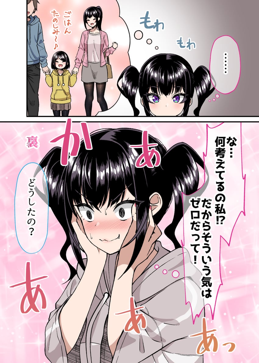 enokawa miyu and yuuki (original) drawn by gurande_(g-size)