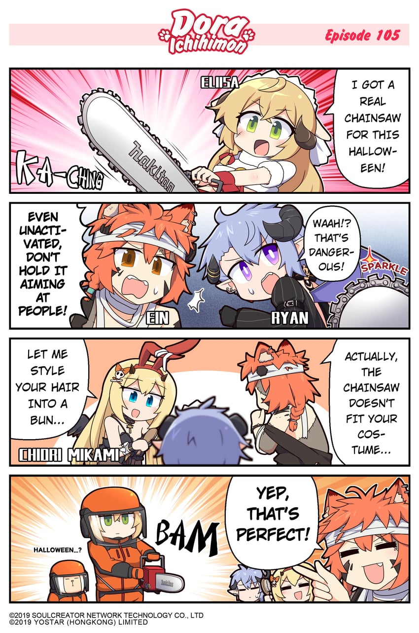 mikami chiori, eliisa, ryan, and ein (mahjong soul) drawn by epiphone_(flet06)