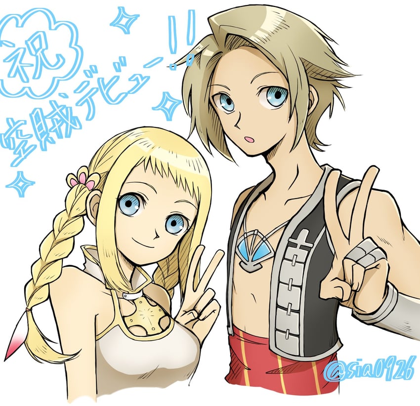 penelo and vaan (final fantasy and 2 more) drawn by sia0926