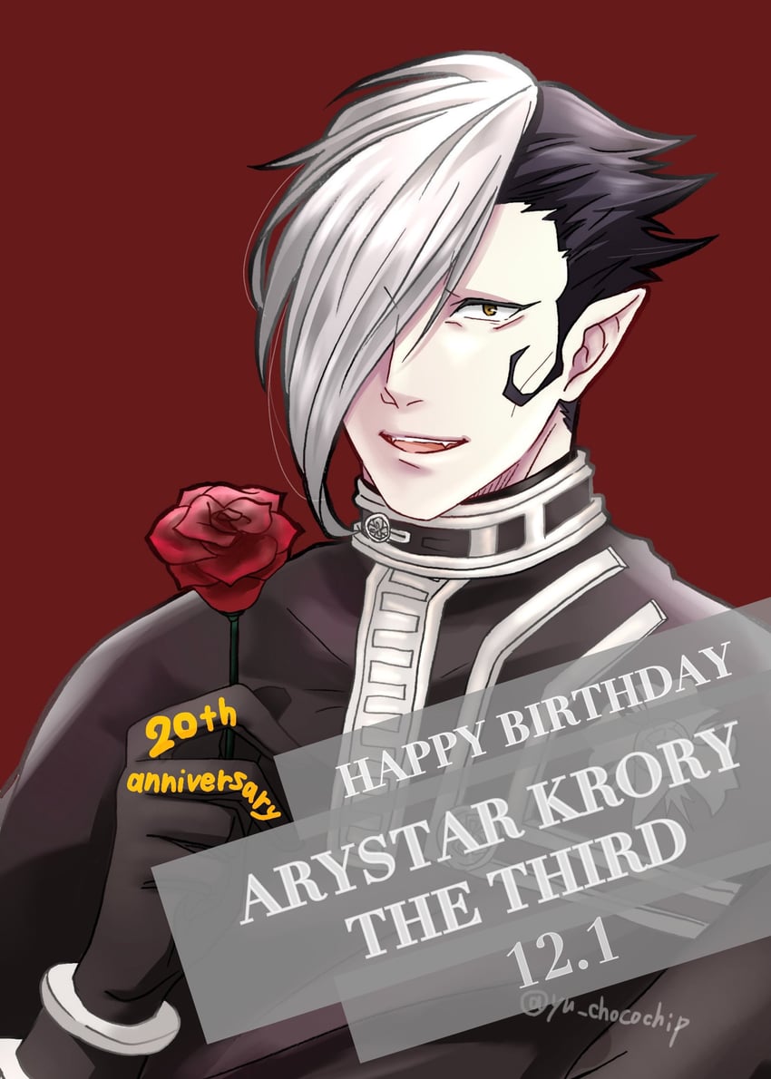 arystar krory (d.gray-man) drawn by yu_chocochip
