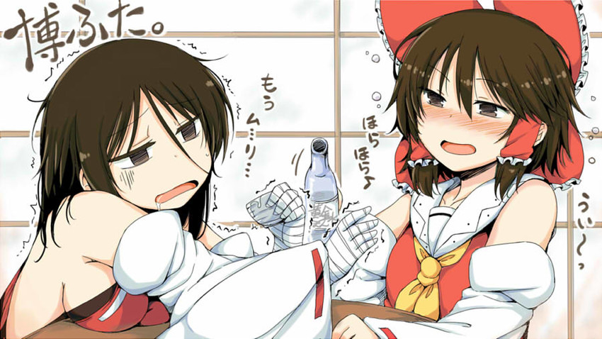 hakurei reimu and sendai hakurei no miko (original and 1 more) drawn by lockheart